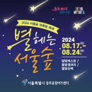 별헤는 이미지