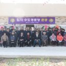 관문경로당 이미지