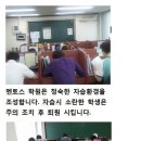 역경패도수학전문교습소