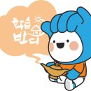 오정종합사회복지관 | [찾아가는 학습반디]오정종합사회복지관(오정동)