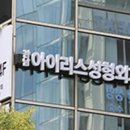 아이리스성형외과의원 이미지