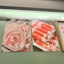 미미꽃삼겹 이미지