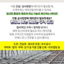 지곶동경로당 이미지