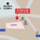청운원룸고시원