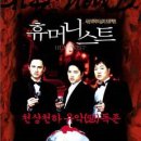 휴머니스트