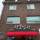 대풍불티나 다이닝코드