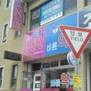 거산스포츠센터 이미지