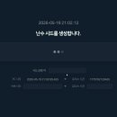 5월19일 로또볼 추첨결과 이미지
