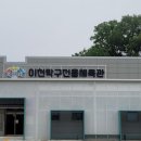 탁구체육관 세계로컬신문
