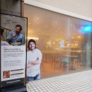 곤트란쉐리에동