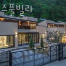 디토키즈풀빌라 이미지