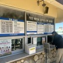 지에스(GS)25 마니산점 이미지