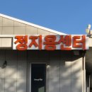 금구천 옥천-8 이미지