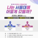 🎓 제6회 프라미스 멘토링 특강 생생 후기