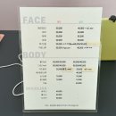 북문대로 | [운암동왁싱] 광주 왁싱 맛집 수아베뷰티 | 브라질리언 왁싱 솔직후기