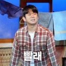 뮤집