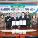 의령버스터미널 이미지