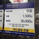 아노프스튜디오 - 동구 문화전당로 43 | 수완지구 증명사진 맛집 '아노프 스튜디오' 찐추천 후기📷 인생 사진 리뉴얼하고 옴!