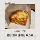 코코푸드 - 북구 | 코코푸드