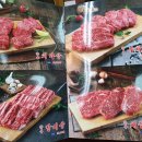 양촌리화로숯불구이