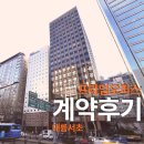 대륭서초타워 이미지