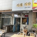 세븐일레븐 백석동문오피스점 이미지