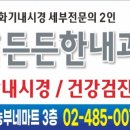 한라비발디후문 버스정류장 이미지