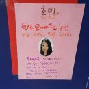 황산윤가네농장
