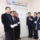 안양노동복지회관 이미지