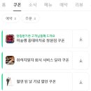 [창원맛집/중동맛집] 이치류 창원유니시티점 내돈내산(어반브릭스 양고기)