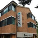 호수동물병원 이미지