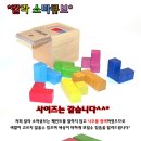 사운드퍼즐 이미지