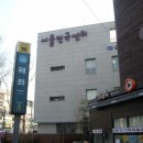 혜화역 4번 출구 이미지