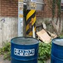 풋살공간 군포역점
