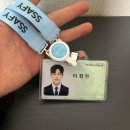 아이센스리그PC방 부산사직점 | GOOD BYE 2024!!