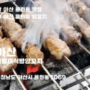 맛집태서 이미지