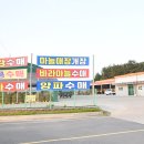 영농상회 이미지