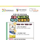 도서관(구립) 부개어린이도서관(2) 이미지