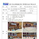 담양남초등학교 이미지