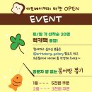홍대 아트베이커리 마켓 후기, 귀여움에 지갑 열린 이유
