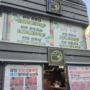 참된축산 이미지