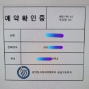 2024학년도 용인한국외국어대학교부설고등학교 입학설명회 일정