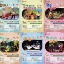 상상극장 이미지