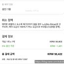 트리하우스 운서 이미지