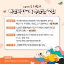 [야간]라인댄스(초급) 이미지