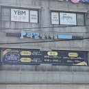 이화열린음악학원 이미지