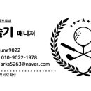 장군 카 매니저 이미지