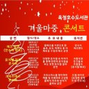 옥정호수도서관 이미지