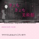 빵by좋은아침 이미지