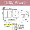 에듀원투어